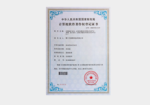 艾歐特基于RFID、AI和去區(qū)塊鏈技術的商業(yè)平臺