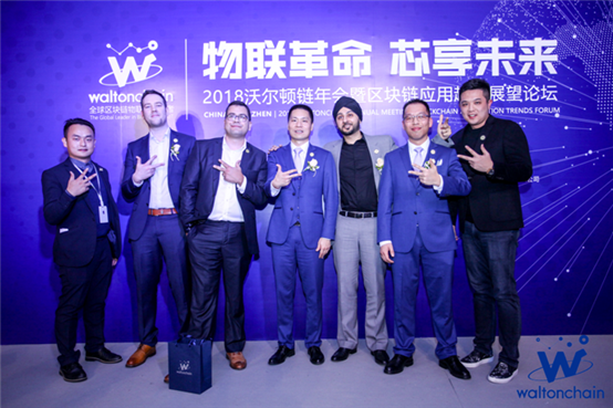 沃爾頓鏈所代表的區(qū)塊鏈應(yīng)用科技正在被國際所認可 